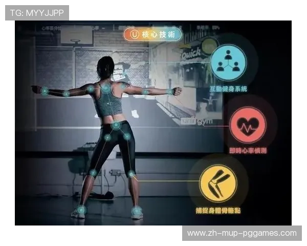 预防性老年健身器械的科技赋能路径